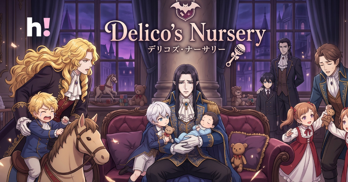 Anime banner for Delico's Nursery featuring vampire characters caring for children in a nursery setting.